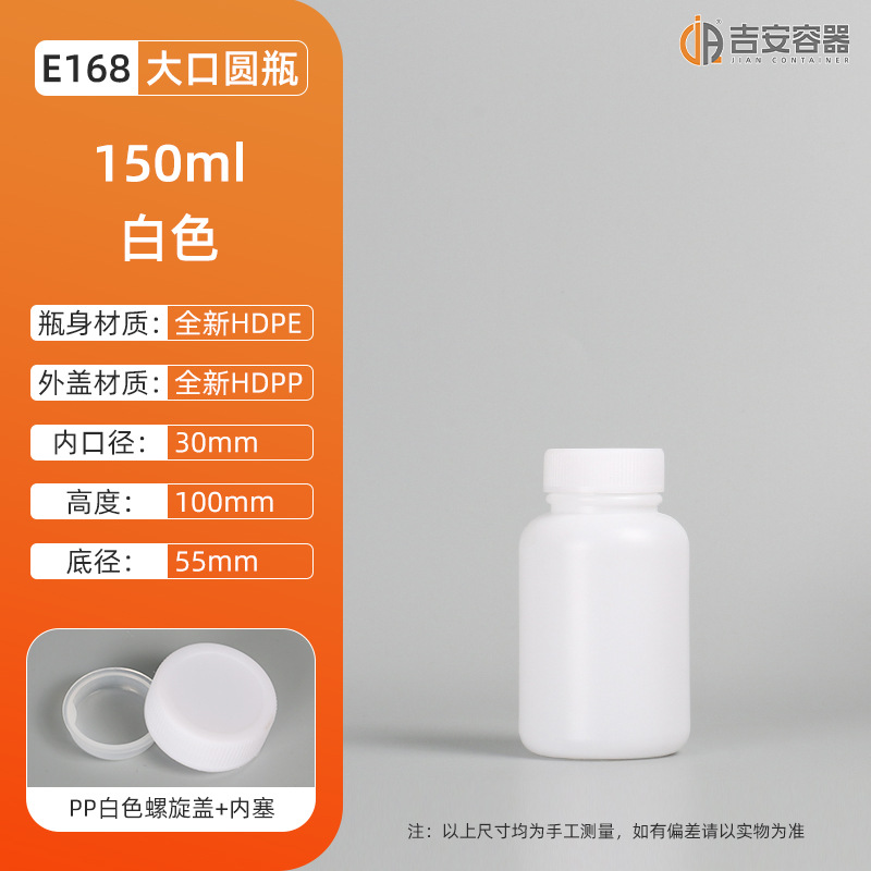 ֻӦ500Gܼƿ200˻ƿ50ml~1Lƿʵ