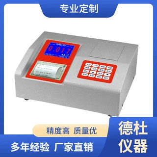 LH-NO23H亚硝酸盐氮测定仪 水质分析仪