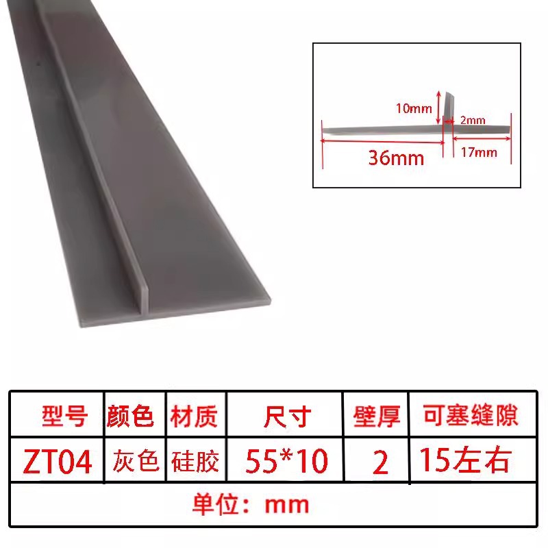 30inch 그레이 1팩 [ZT 스트립] 76.2cm