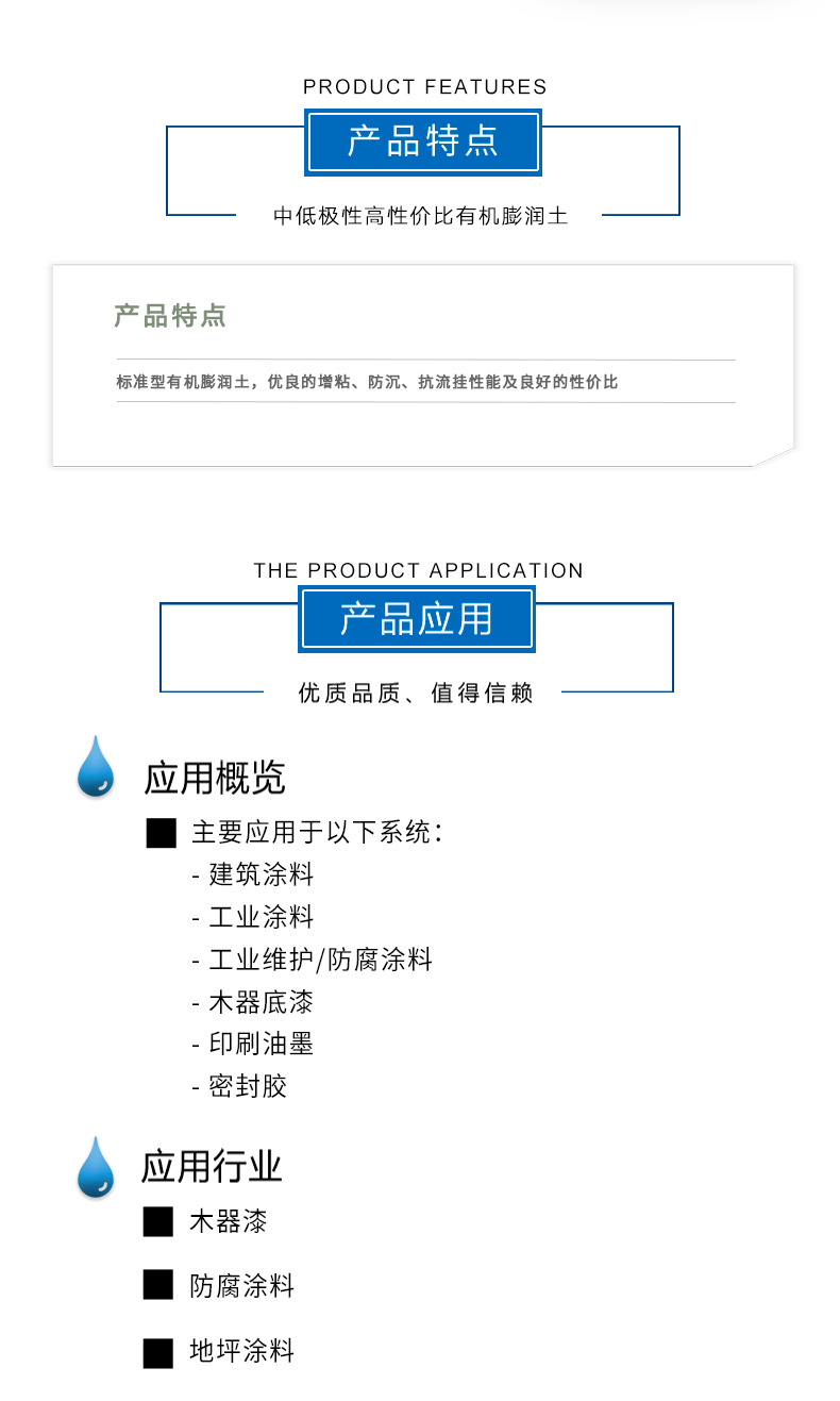 BENGEL-908-详情页_03 2