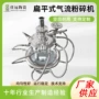 中草圆盘式立式超细气流磨