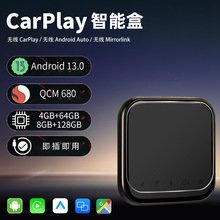 Android13.0智能车机互联盒子无线 Carplay，4GB+64GB/8GB+128GB