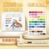Direct liquid soft head 60 colors