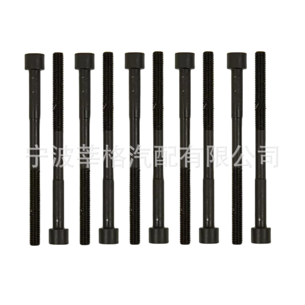 Applicable 2008-2022 Toyota Lexus 1.8L 2.0L Head Bolt Group ES72434 HBK928