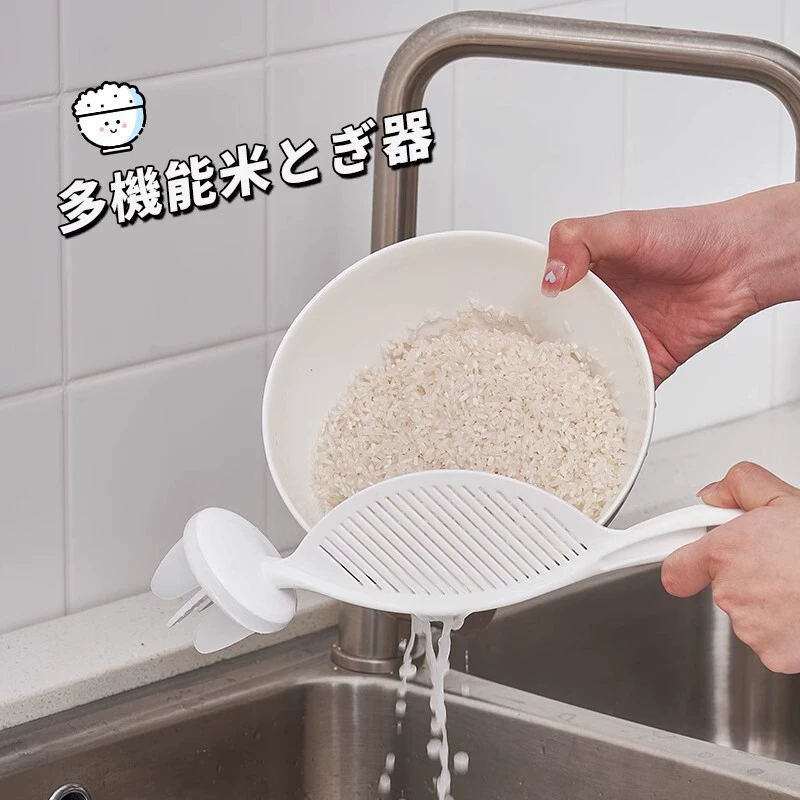Кухонная палочка для мытья риса, инструмент для мытья риса, который не повредит руки, бытовое многофункциональное сито для мытья риса, сито-ложка, которая не прилипает к рису.