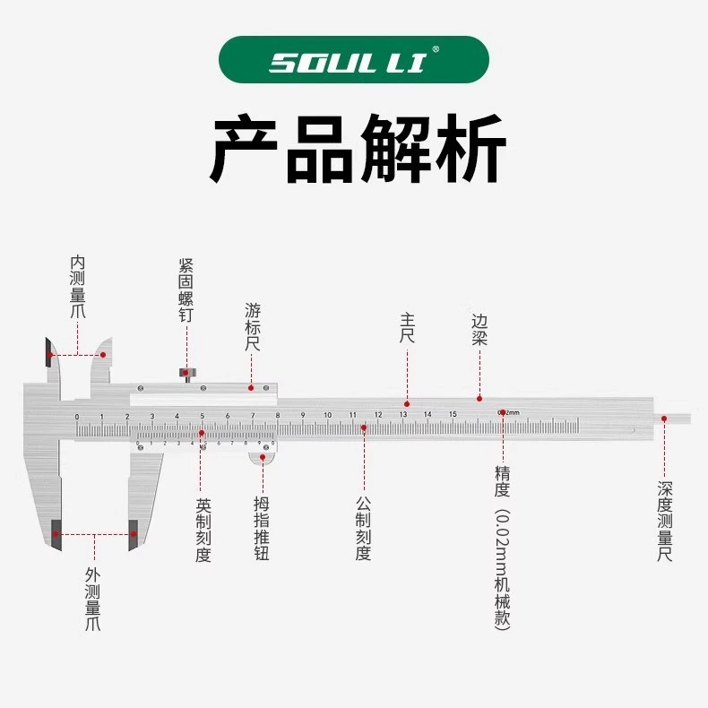 ♡Vernier caliper industrial grade high precision small household oil standard micrometer teaching and measurement tools wholesale