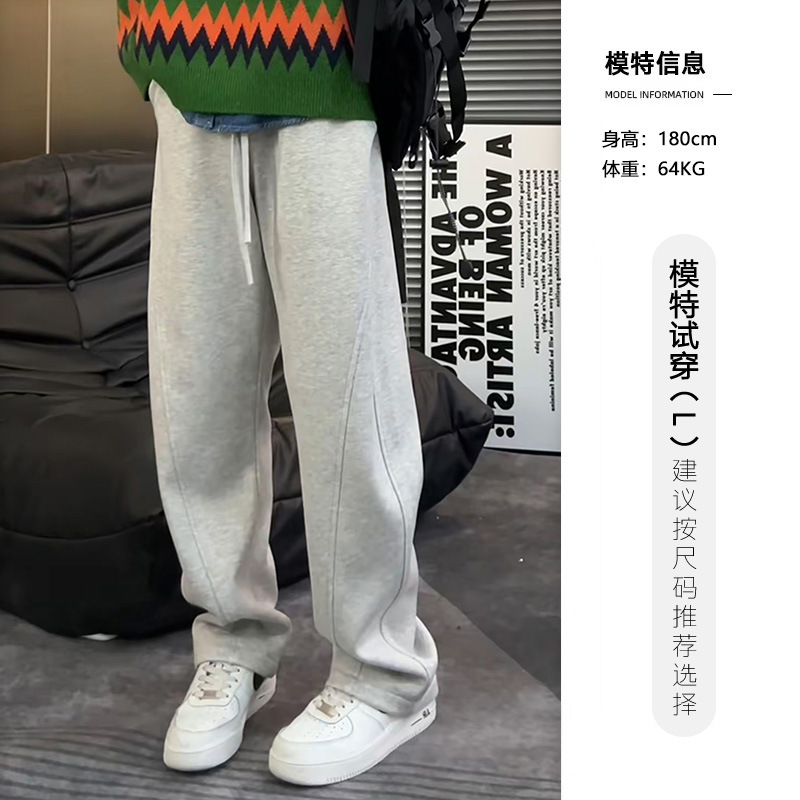 水洗baggy风慵懒松驰感运动男士卫裤男生春秋直筒男裤阔腿弯刀裤|undefined