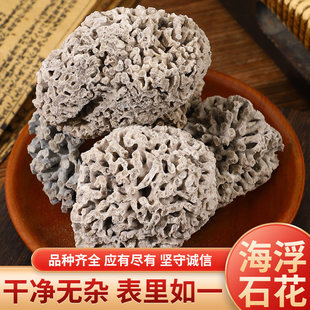 ����ʯ����ș�� 500g���] ����ʯ�� ��ˮʯ ˮ��ʯ ��ʯ�� ɢ�b