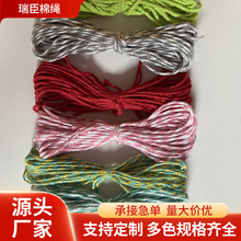 1.5mm�pɫ���K �pɫ�Ϲɾ��b��ð������޾� ��ˇƷ���K���l