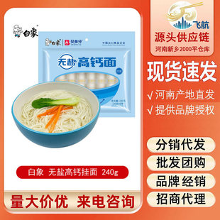 �����]�������ͯ��o�}���}��240g�߲�������漚���������