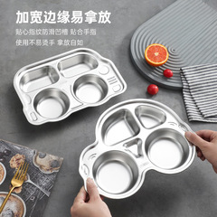 304分格兒童卡通餐盤不鏽鋼四格餐盤幼兒園小學生加厚分隔飯盤