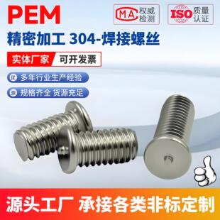 304���P䓺����ݽzM3M4M5M6M8M10�N������������ֲ���