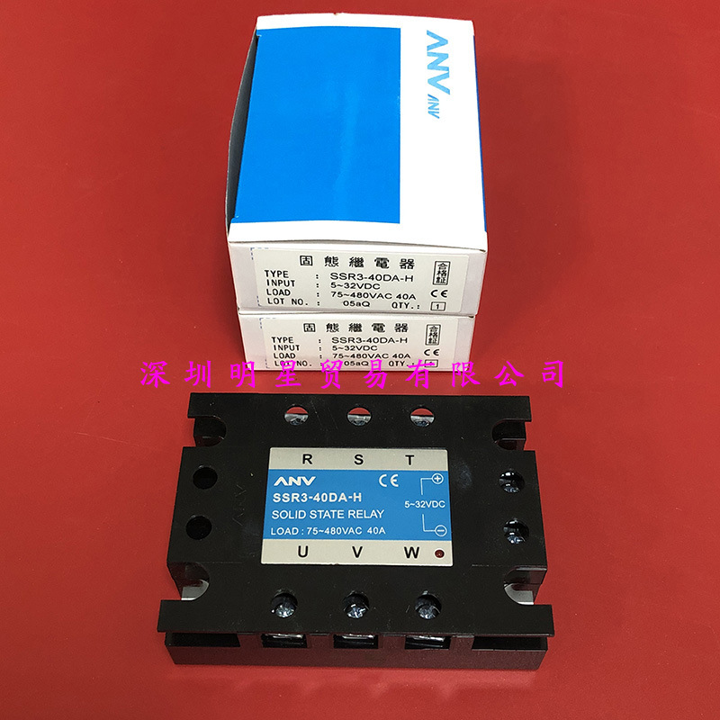 原装正品台湾士研ANV固态继电器SSR3-40DA-H假一罚十