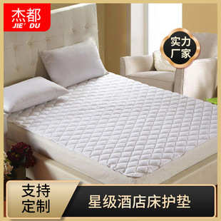 Покрывало, матрас для кровати, защитная подушка, 1.2м, 1.5м, 1.8м, 2м, оптовые продажи