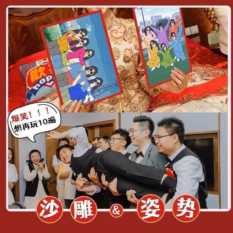 Funny sand sculpture posture photo card trick blocking door creative game props interactive entertainment fun party
