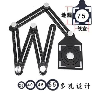 Tile Locator Aluminum Alloy Six-Fold Ruler Hole Positioning Floor Tile Wall Tile Drilling Measuring Tool Tile Laying Tool