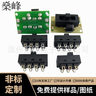 Development and Design of 3V Power Supply Boost 30V LED Boost Circuit Board COB Bonding Plug-in Post-Soldering Assembly