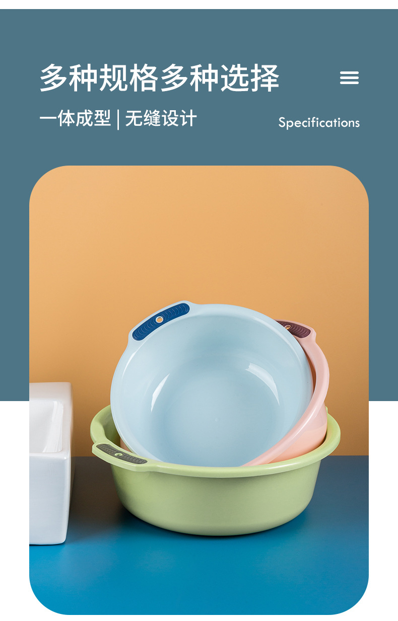 プラスチック家庭用洗面器プラスチック洗面器洗濯器は赤ちゃんの学生寮