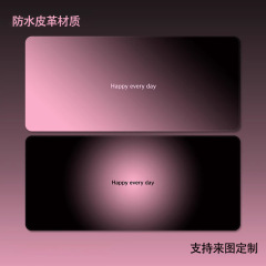 高級感グラデーションマウスマット黒粉色極シンプル風超大型モランディ電気競争事務キーボードテーブルマット