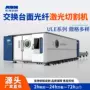 包围防护切割3000w-20000w切割机