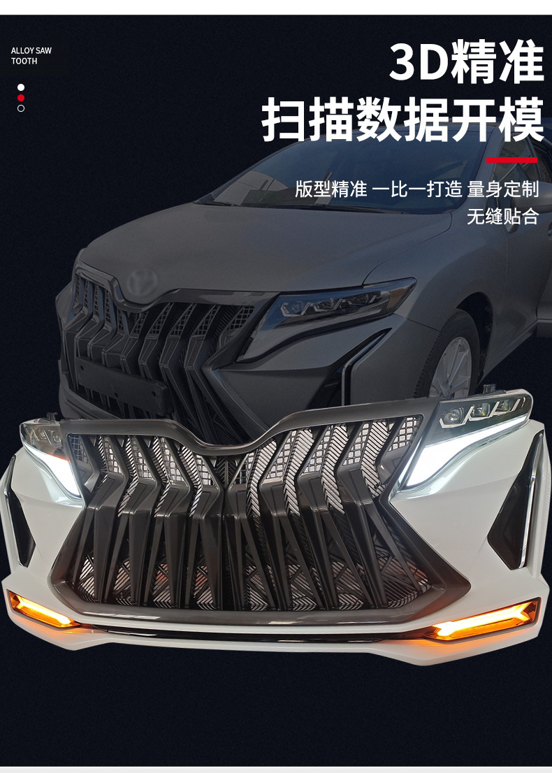 Suitable for Weisa VENZA09-15 old and new kit front and rear surround headlights a variety of optional