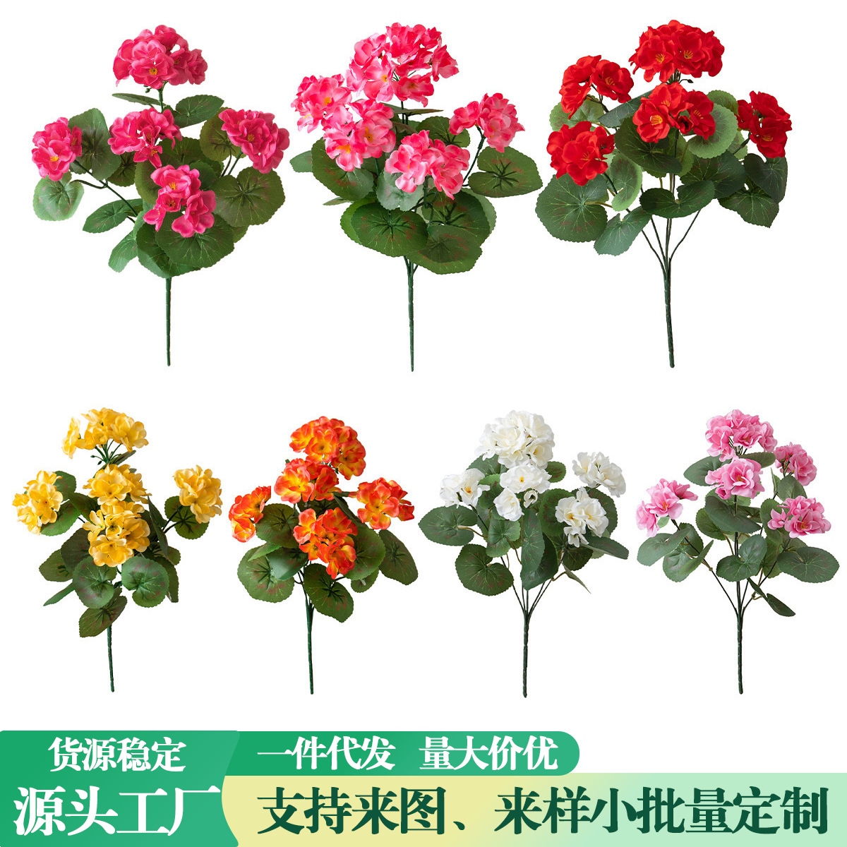 Large Quantity of Ready-Made Begonia Artificial Flowers, Geranium Outdoor Fake Plants, Home Decoration Artificial Green Plant Bouquets and Ornaments