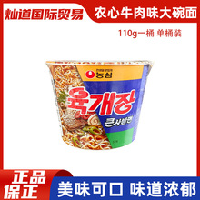 �n���r��ţ��ζ������110g*2���nʽ��ʳ����΢������ţ����������