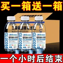 ���������aˮҺ����350ml*24ƿ�\���a���w���������