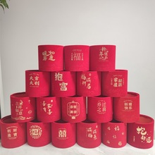 新年抱抱桶绒布福桶春节摆件年宵花包装盒红色圆形植绒插花桶