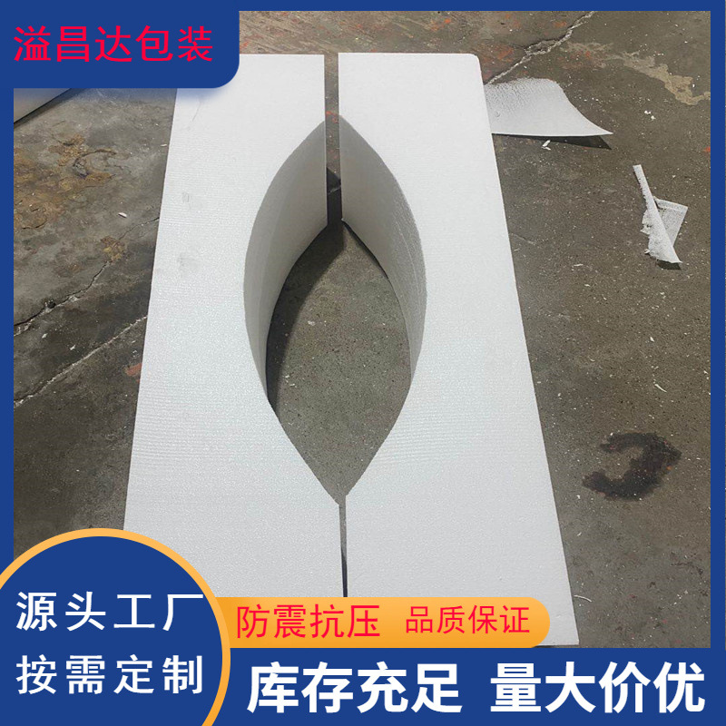 加大加厚EPS泡沫包角护边保丽龙泡沫防震包装内衬泡沫盒护角厂家