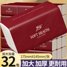 抽纸;卫生纸/卷纸;擦手纸