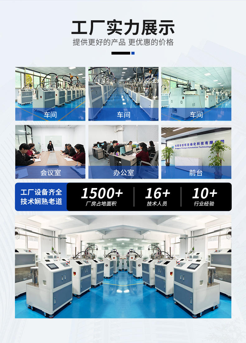 Power Adapter Glue Filling Machine Ab Glue Dispensing Machine Mixed Cleaning Epoxy Resin Polyurethane Fully Automatic Dispensing