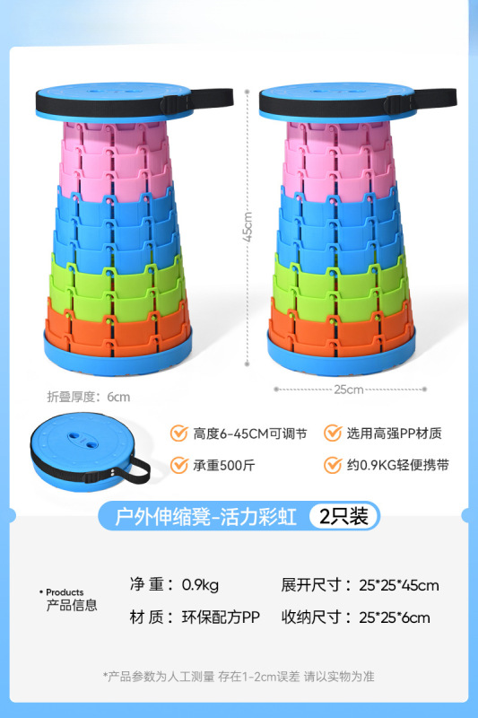 折叠凳伸缩凳户外椅子便携式小板凳露营凳钓鱼凳子马扎家用外用品|undefined