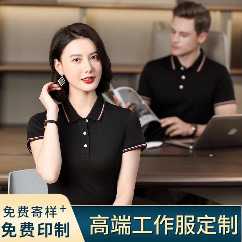 Work clothes customized Polo short-sleeved printed cotton lapel T-shirt work clothes embroidered logo cultural advertising shirt wholesale