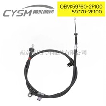 59760-2F100油门线刹车线机盖线邮箱线后箱线车门线外贸