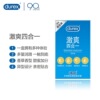 Durewood condom bold love 3 Air ultra -thin hidden 001 vitality passion convex thread hyaluronic acid condom