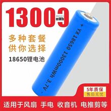 18650�늳�3.7V�������ɳ�늏������Ͳ���С�L���^��4.2