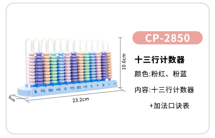 2806+2807+2808+2850+2873_07.jp