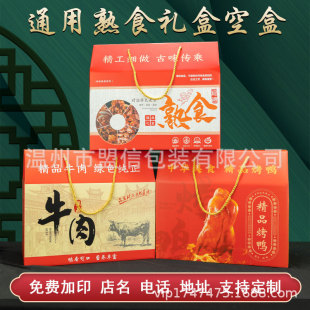 ��ʳ���b�ЬF؛ͨ���uζ����ţ�����H��YƷ�м����O���Y�а��b��