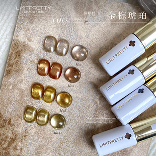 Manicure New Golden Brown Amber Cat Eye Nail Polish Autumn and Winter New Glass Beads Crystal Sparkling Nail Salon Exclusive