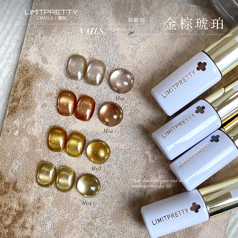 Manicure nuevo oro marrón ámbar esmalte de ojo de gato otoño y invierno nuevo cristal de cristal explosión de manicure especial