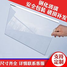 冰箱分隔板隔板钢化玻璃隔断冷藏冷冻置物架隔板层架配件厂家批发