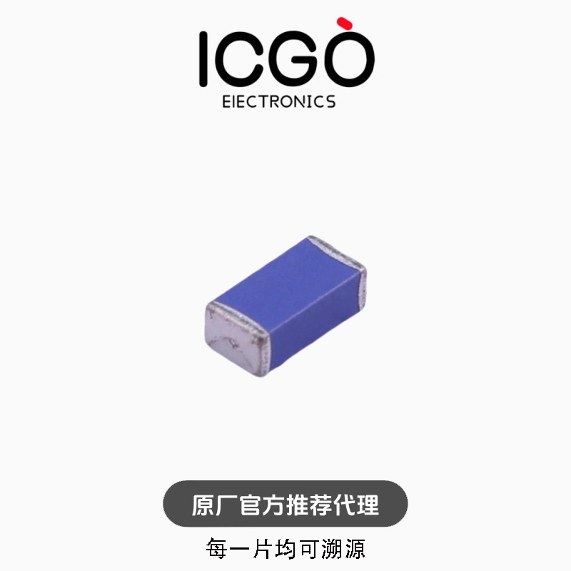 天线芯片 ANT3216LL00R2400A 国巨 1206 全新2.4G陶瓷天线(5只)