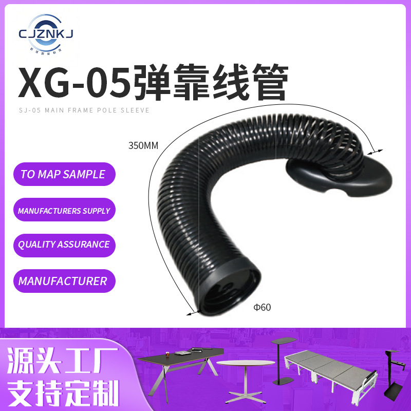 办公桌理线蛇形管 会议室电线收纳管藏线管 会议桌塑料弹性穿线管