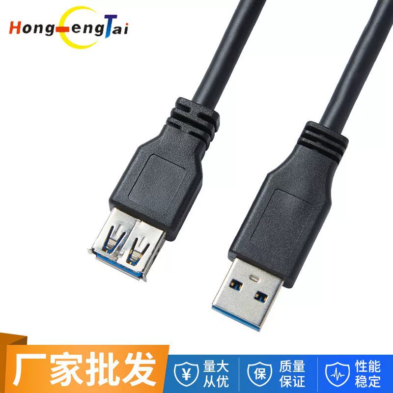 Поставка производителя USB3.0 удлинительный кабель USB3.0 мужской к женскому высокоскоростной передачи данных кабель USB3.0 удлинительный кабель