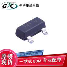 ԭװ�ֻ�NTR5103NT1G SOT-23 N����MOSFET����Ԫ����IC�뵼��оƬ