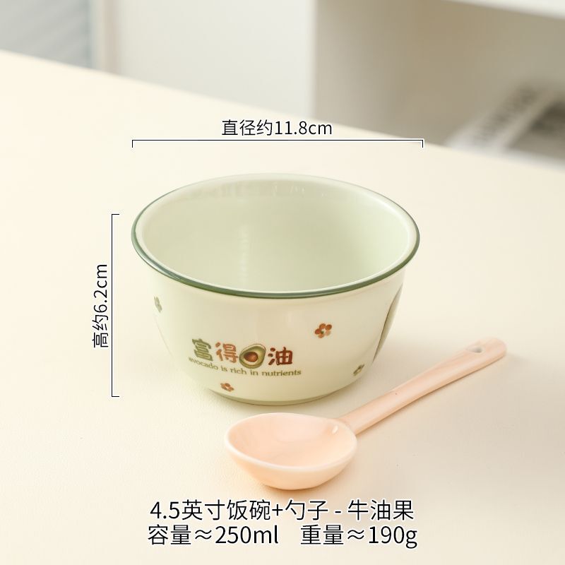一件代发陶瓷米饭碗家用简约沙拉碗商用釉下彩自助烤肉店专用小碗|undefined