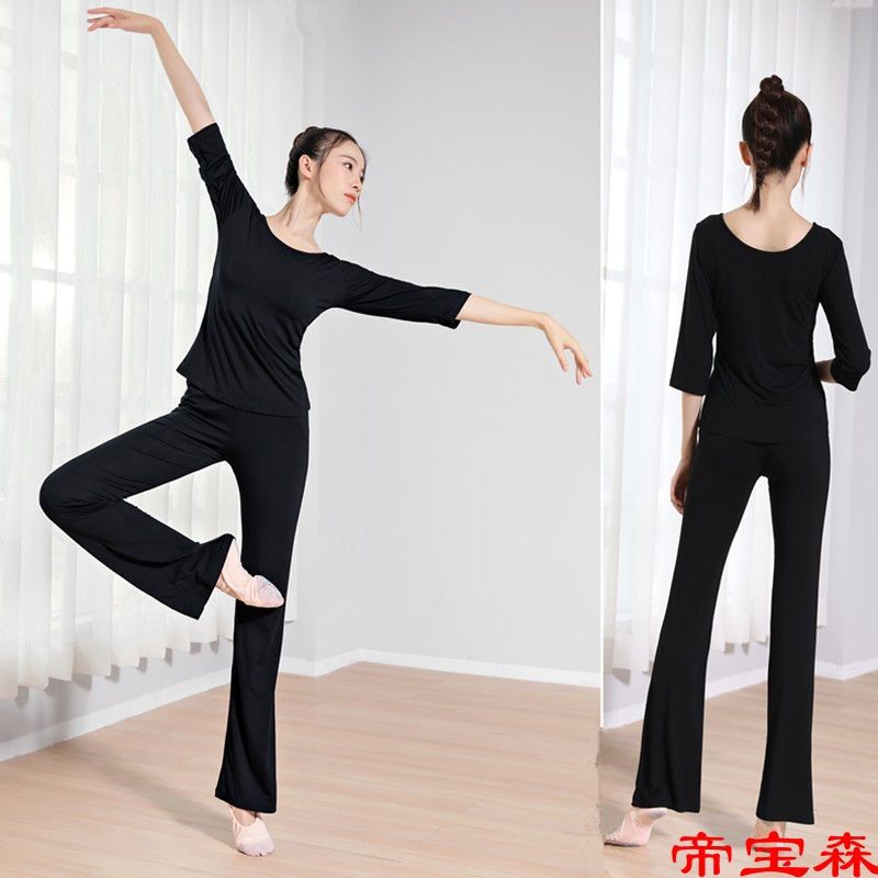 Dance pants Weila Body pants Straight Easy Modern Dance student Arts exam Chinese Dance dance Uniforms suit
