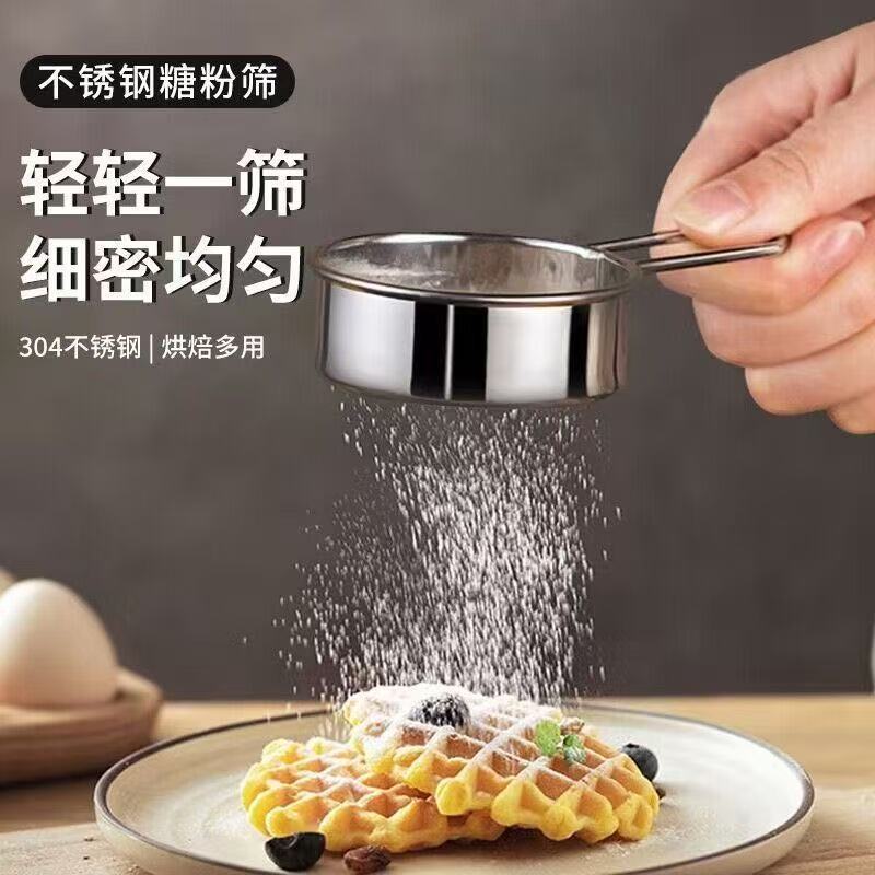 Coffee small powder stainless steel