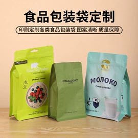 塑料食品袋;其他食品包装;休闲食品包装